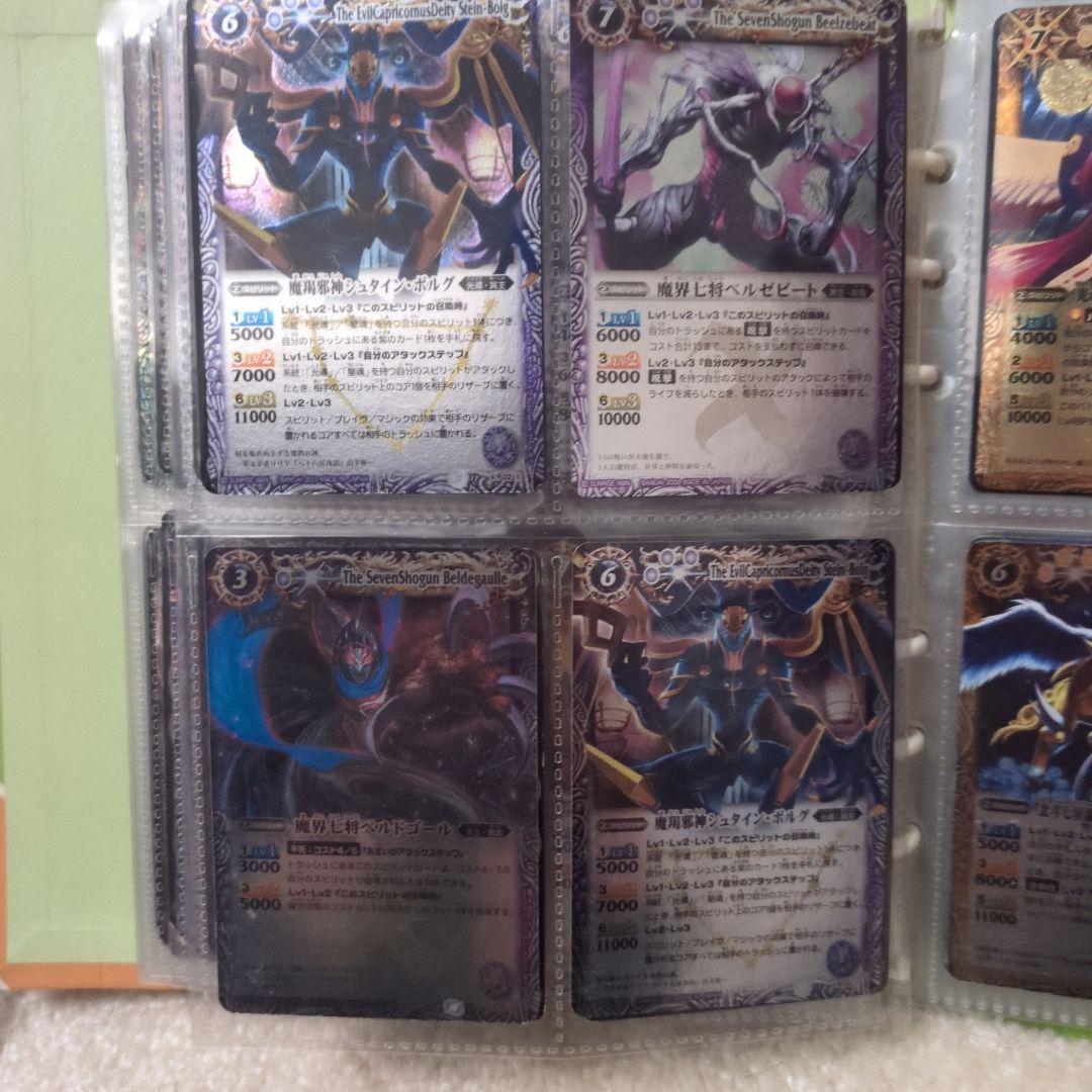 バトスピ初期Xレア80枚(展示用2)