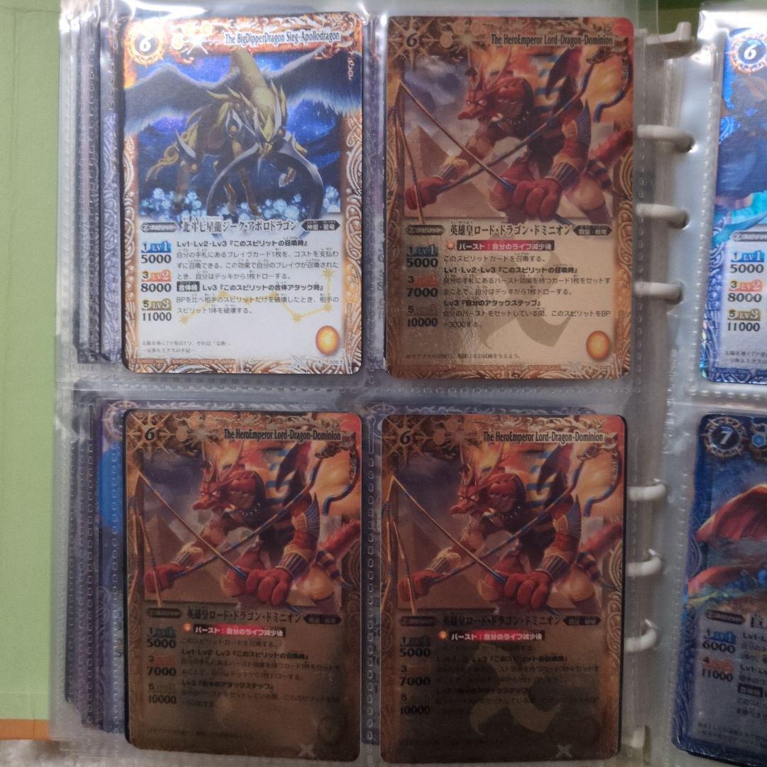 バトスピ初期Xレア80枚(展示用2)