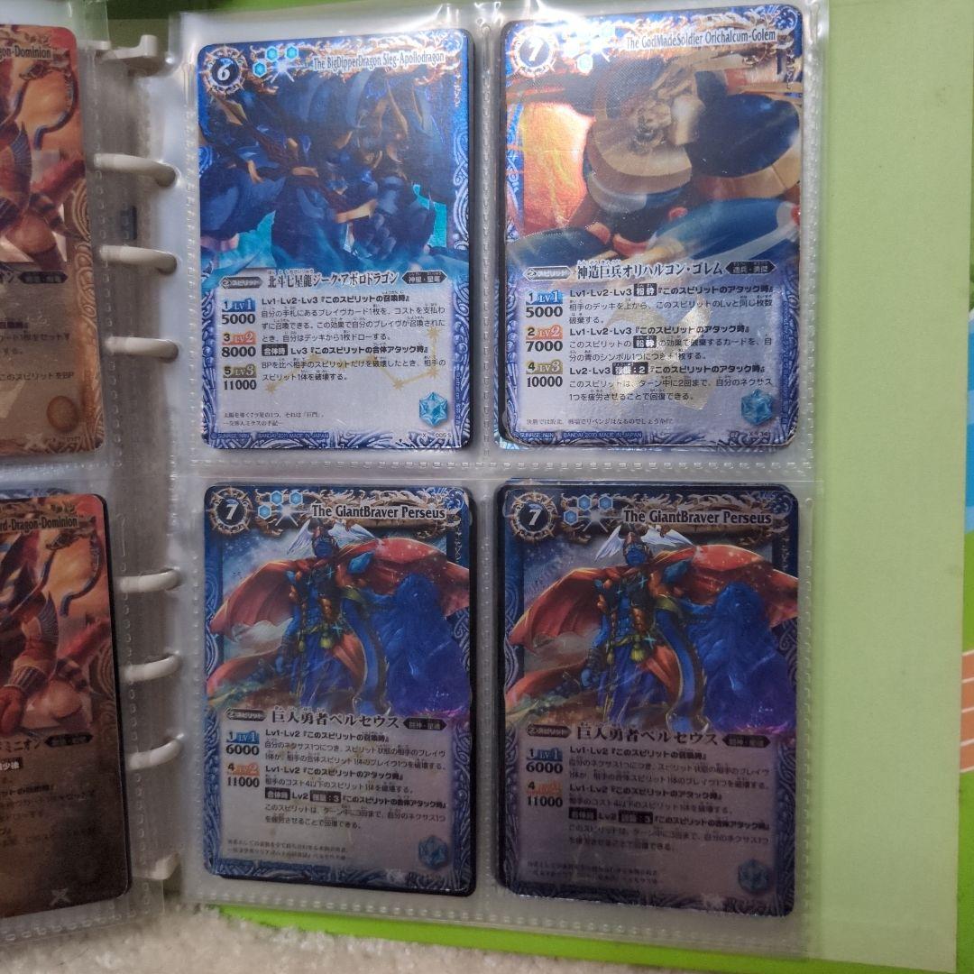 バトスピ初期Xレア80枚(展示用2)