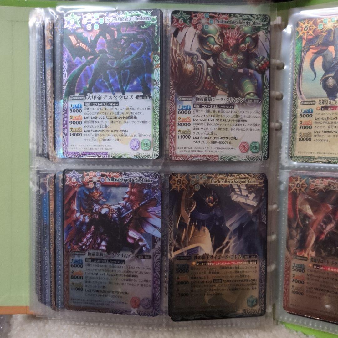 バトスピ初期Xレア80枚(展示用2)