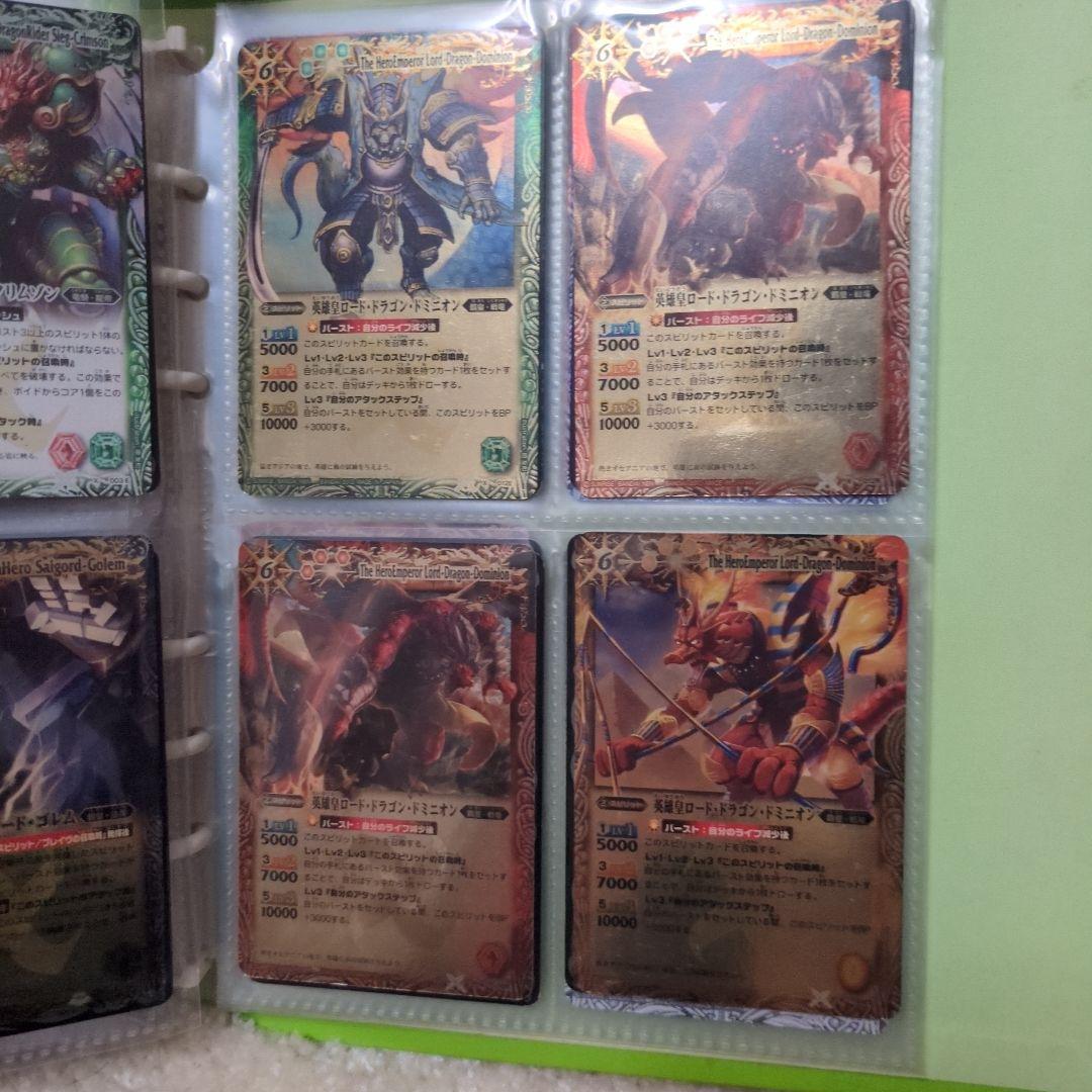 バトスピ初期Xレア80枚(展示用2)