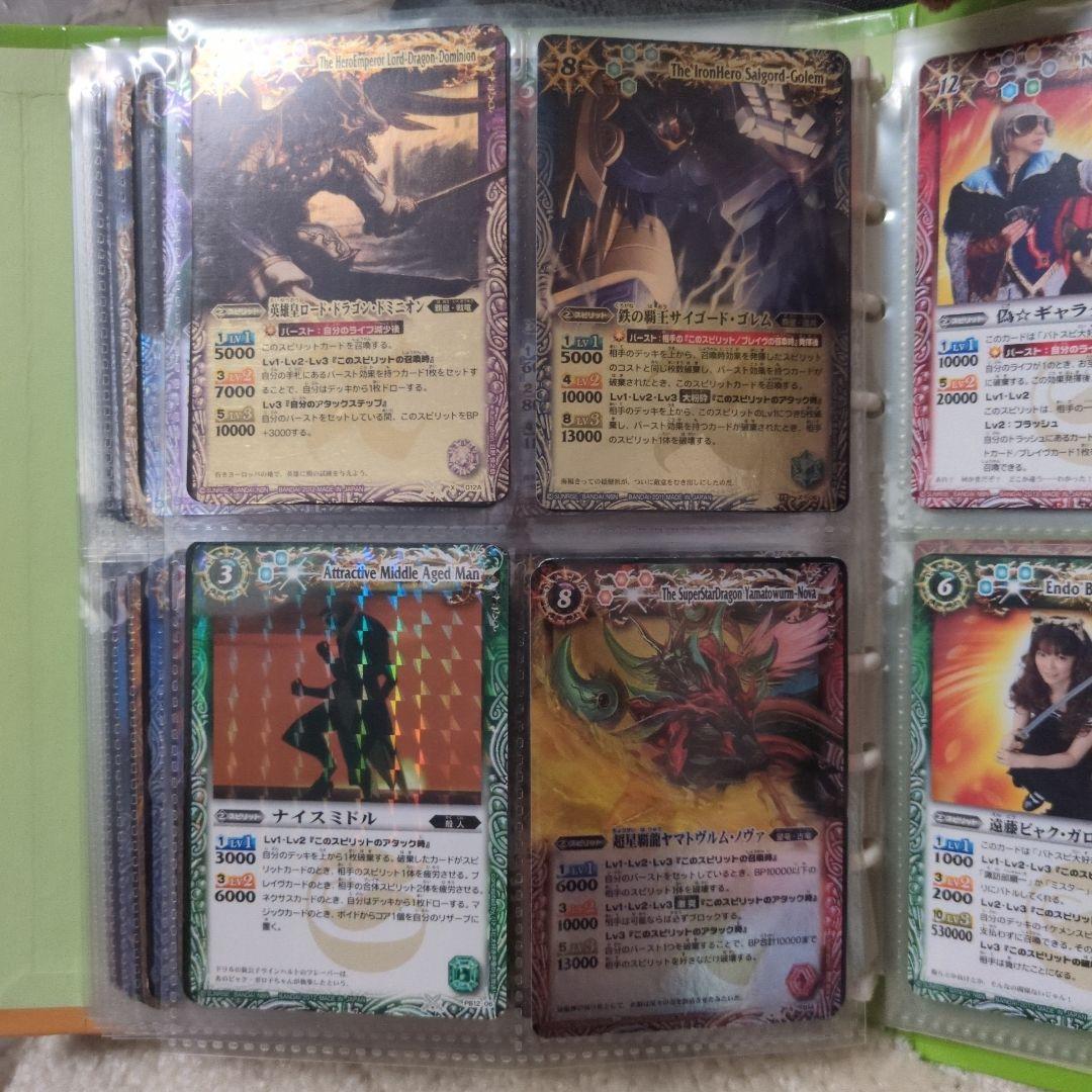 バトスピ初期Xレア80枚(展示用2)