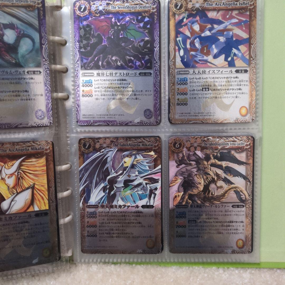 バトスピ初期Xレア80枚(展示用2)