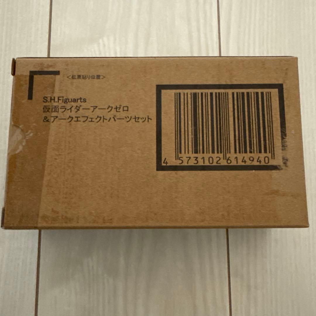 figuarts 仮面ライダーアークゼロ アークエフェクトパーツ フィギュアーツ