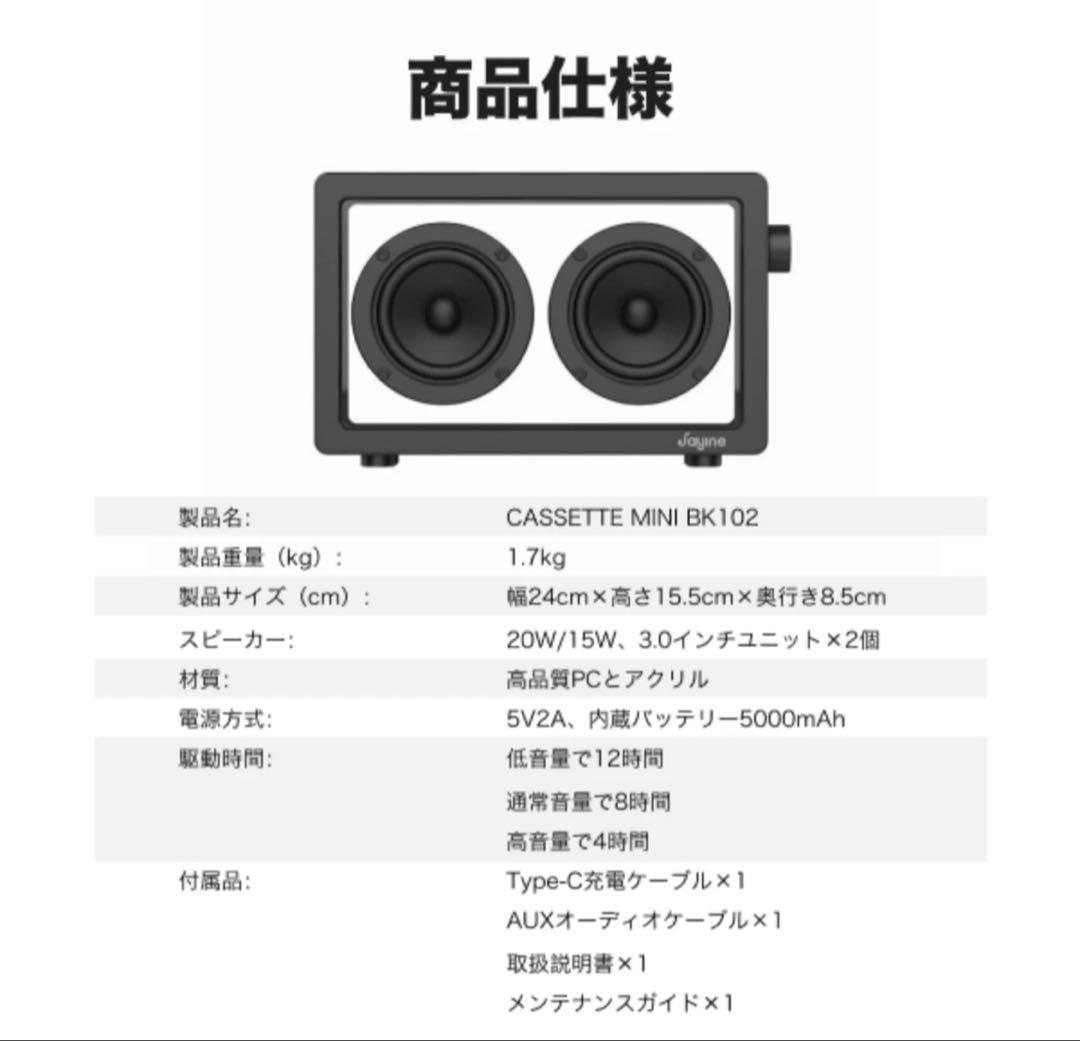 透明スピーカー ブラック