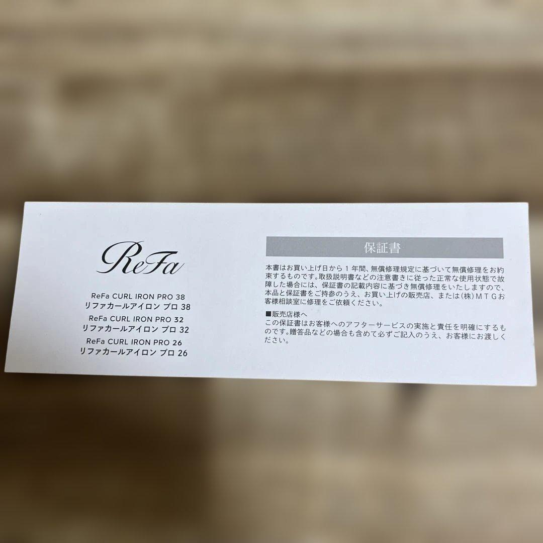 ReFa 38mmカールヘアアイロン ホワイト