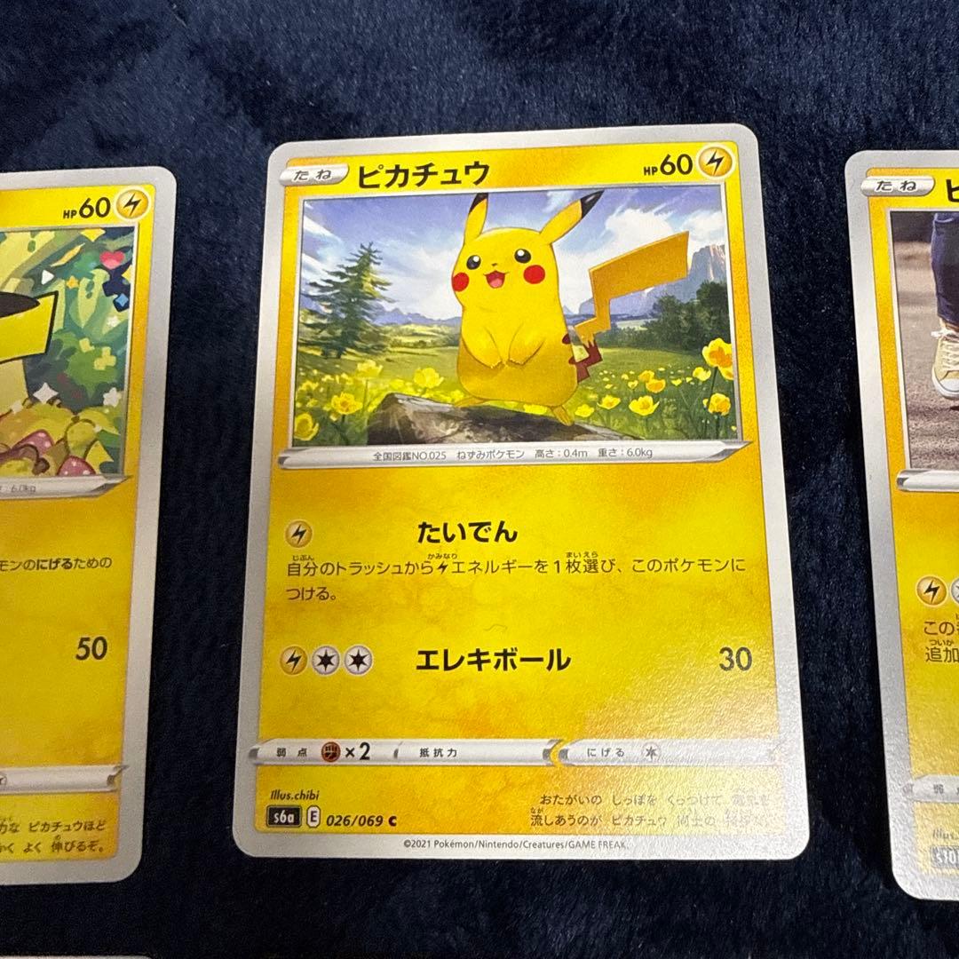 292/XY-P そらをとぶピカチュウ LV.12 ピカチュウ⚡️6枚セット