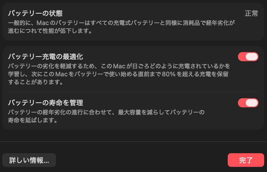 美品フルスペック64GB/1TB Corei9 MacBook Pro16インチ
