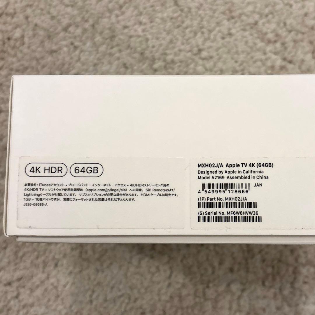 Apple TV 4K HDR 64GB 第2世代　MXH02J/A