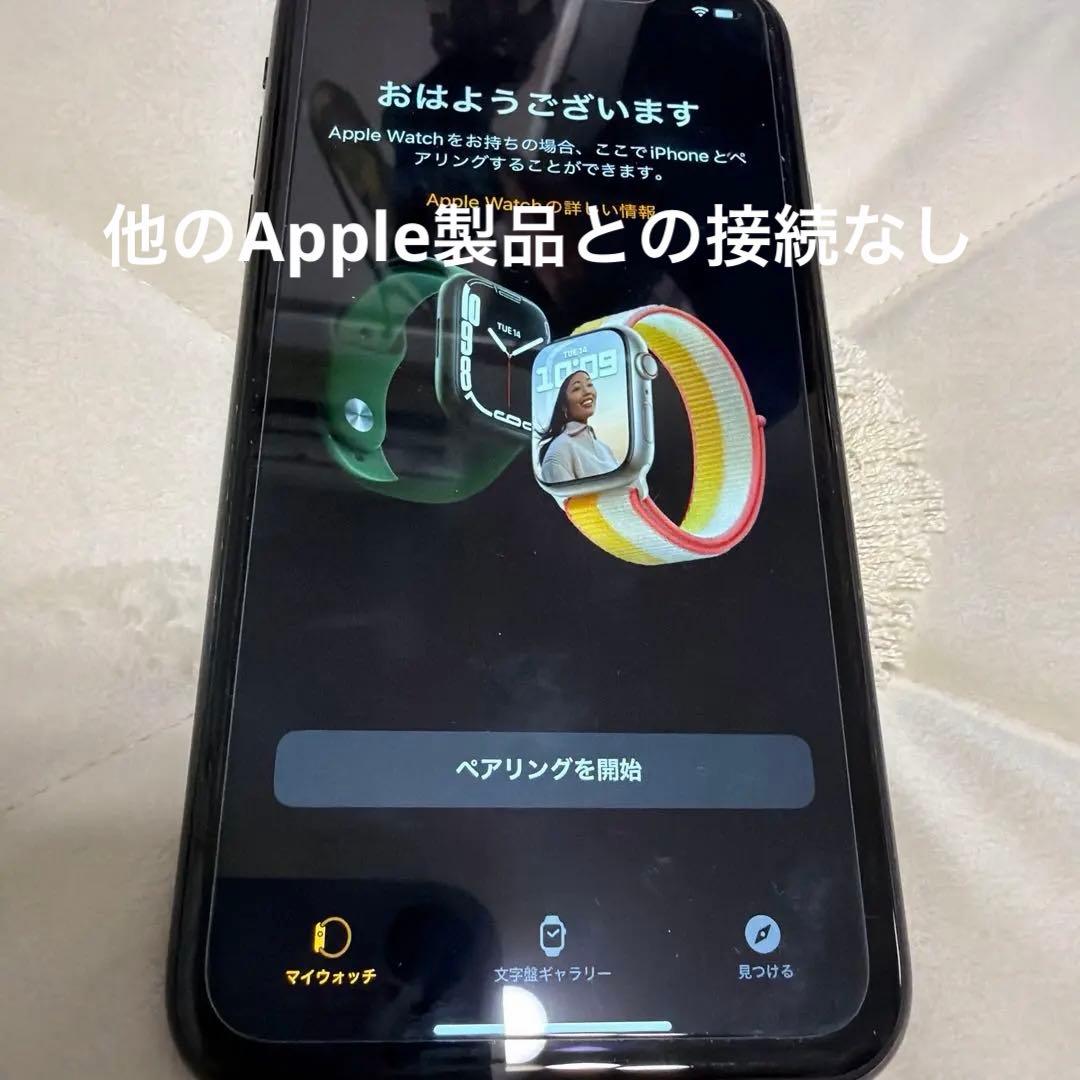 R*＠様 Apple iPhone X Rブラック 本体（中古品）