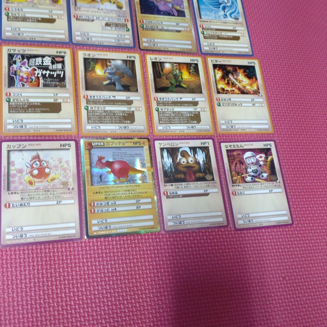 2*3様 カードヒーロー　パラレルコンプ　金文字　任天堂　リアルカード