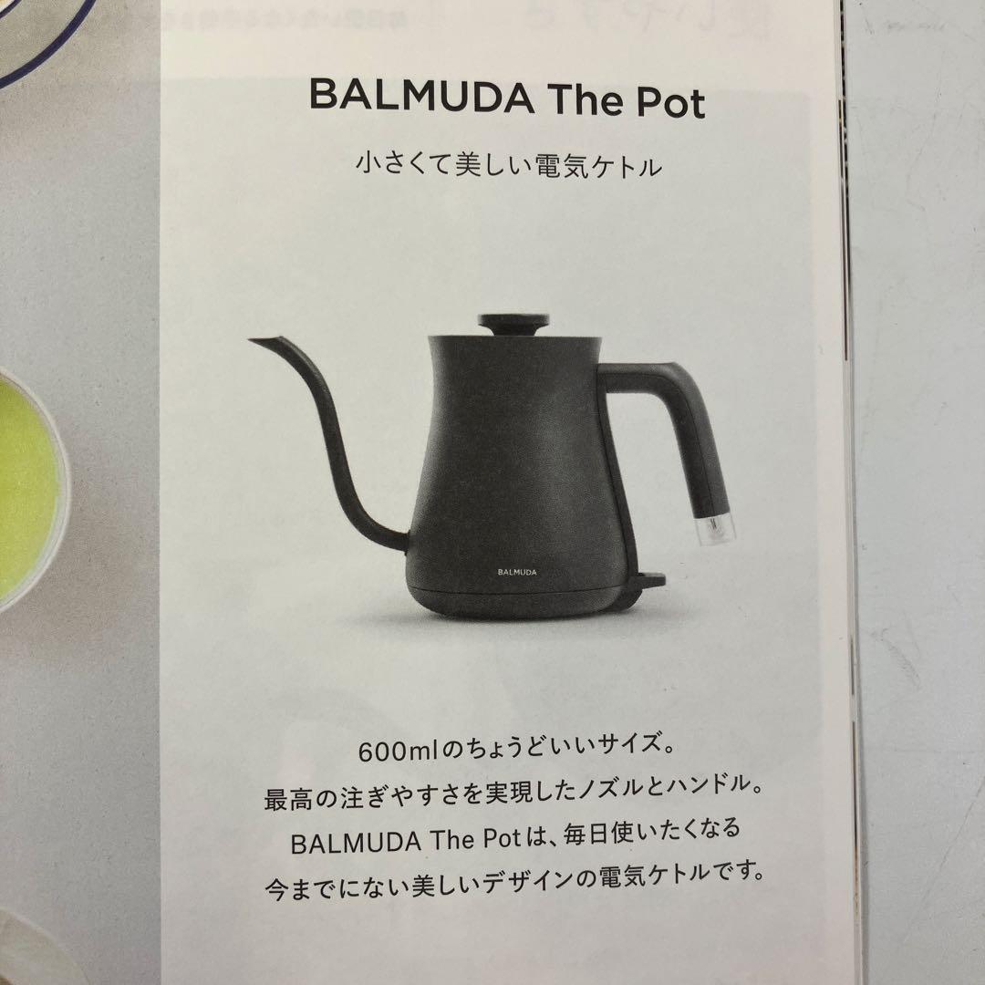 【未使用】 バルミューダ 電気ケトル K02A-BK 黒 600ml