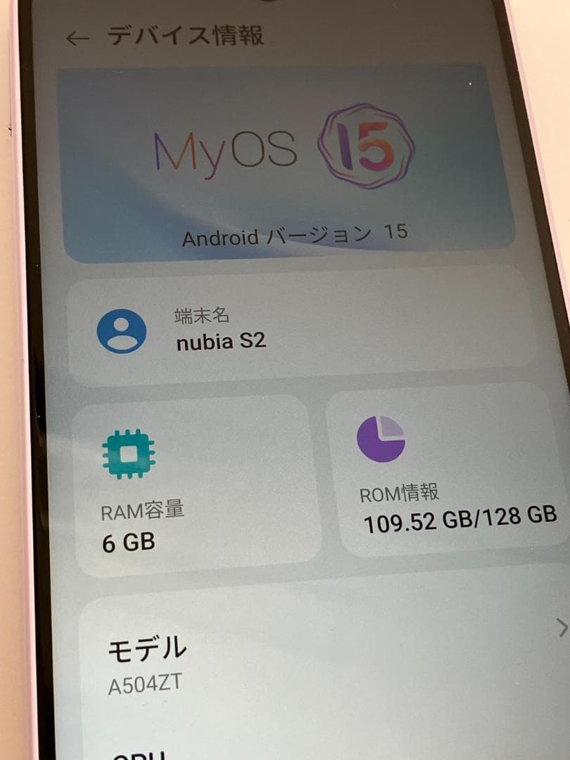 美品　Android　スマホ　ZTE　nubia S2 A504ZT 128GB