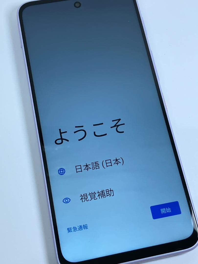 美品　Android　スマホ　ZTE　nubia S2 A504ZT 128GB