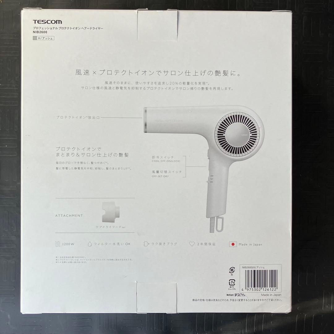 テスコム　Nobby ヘアードライヤー　NIB2600-H