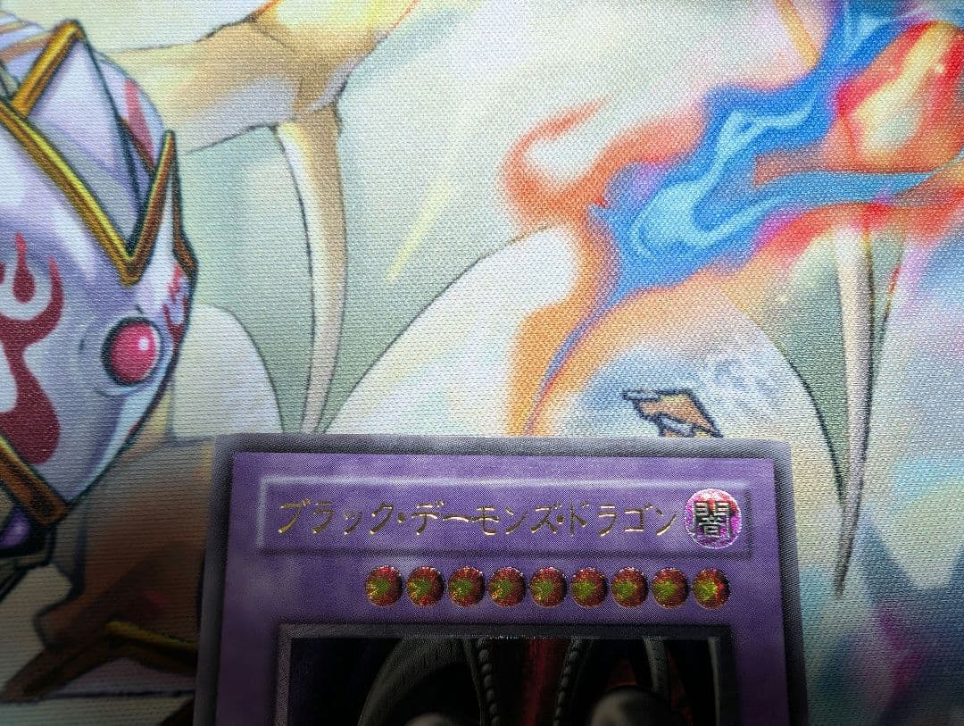 遊戯王 ブラック・デーモンズ・ドラゴン レリーフ