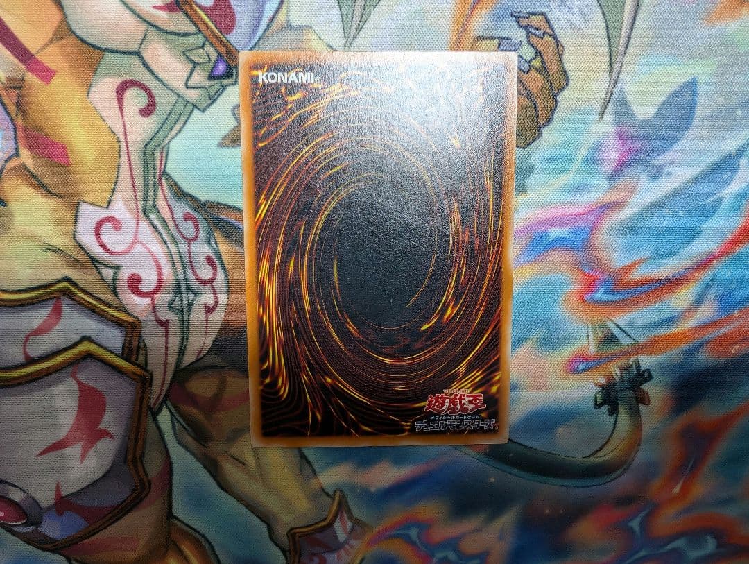 遊戯王 ブラック・デーモンズ・ドラゴン レリーフ
