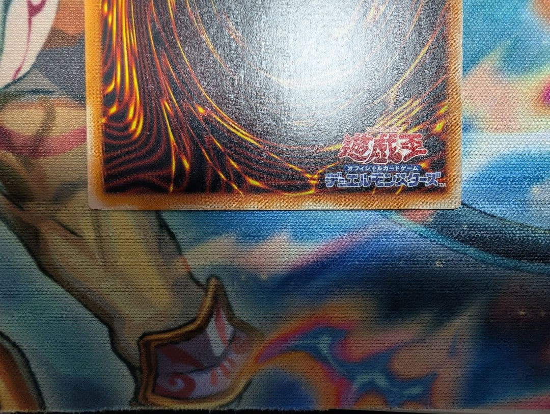 遊戯王 ブラック・デーモンズ・ドラゴン レリーフ