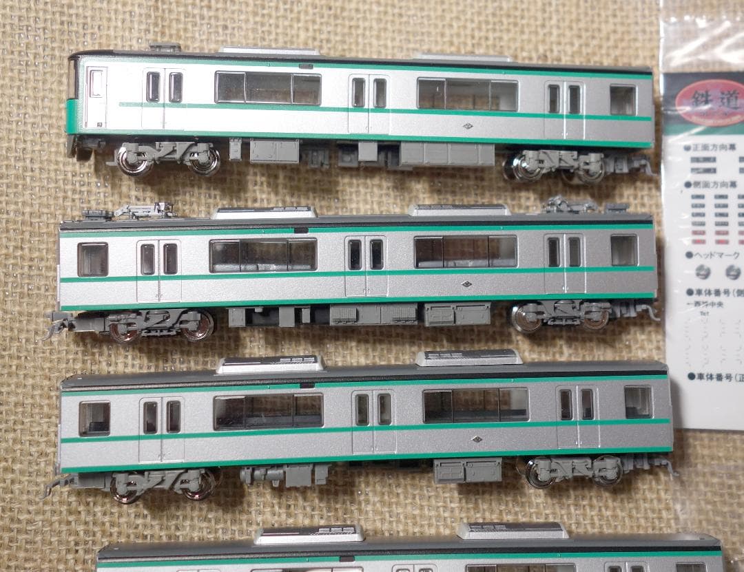 事業者限定鉄道コレクション 神戸市交通局6000系 N化済み