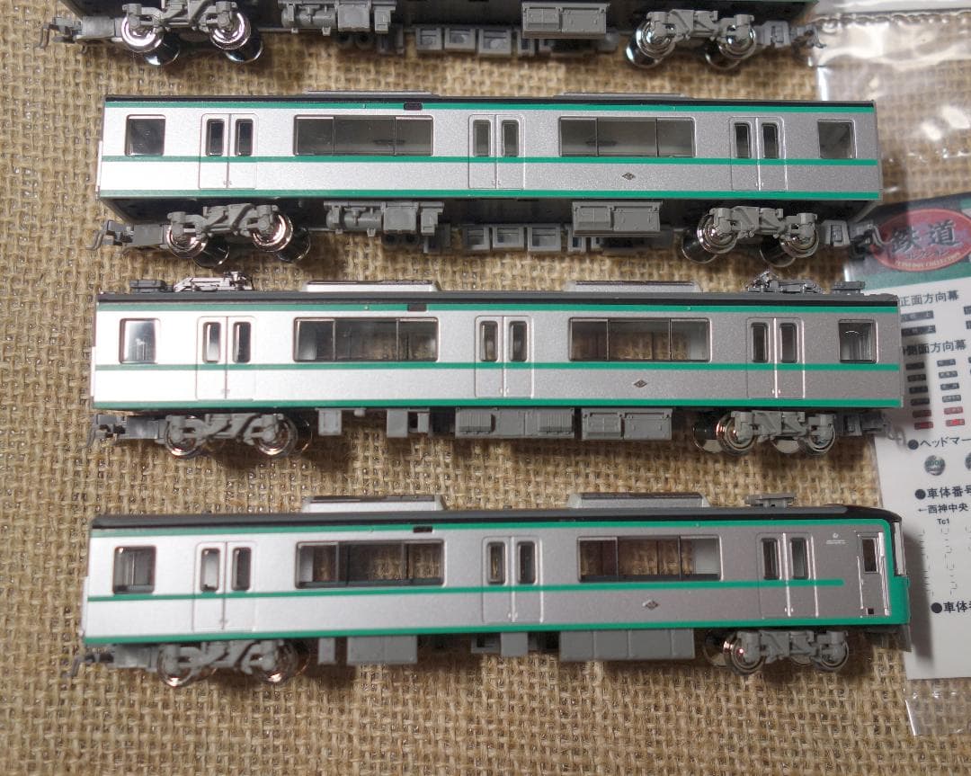 事業者限定鉄道コレクション 神戸市交通局6000系 N化済み