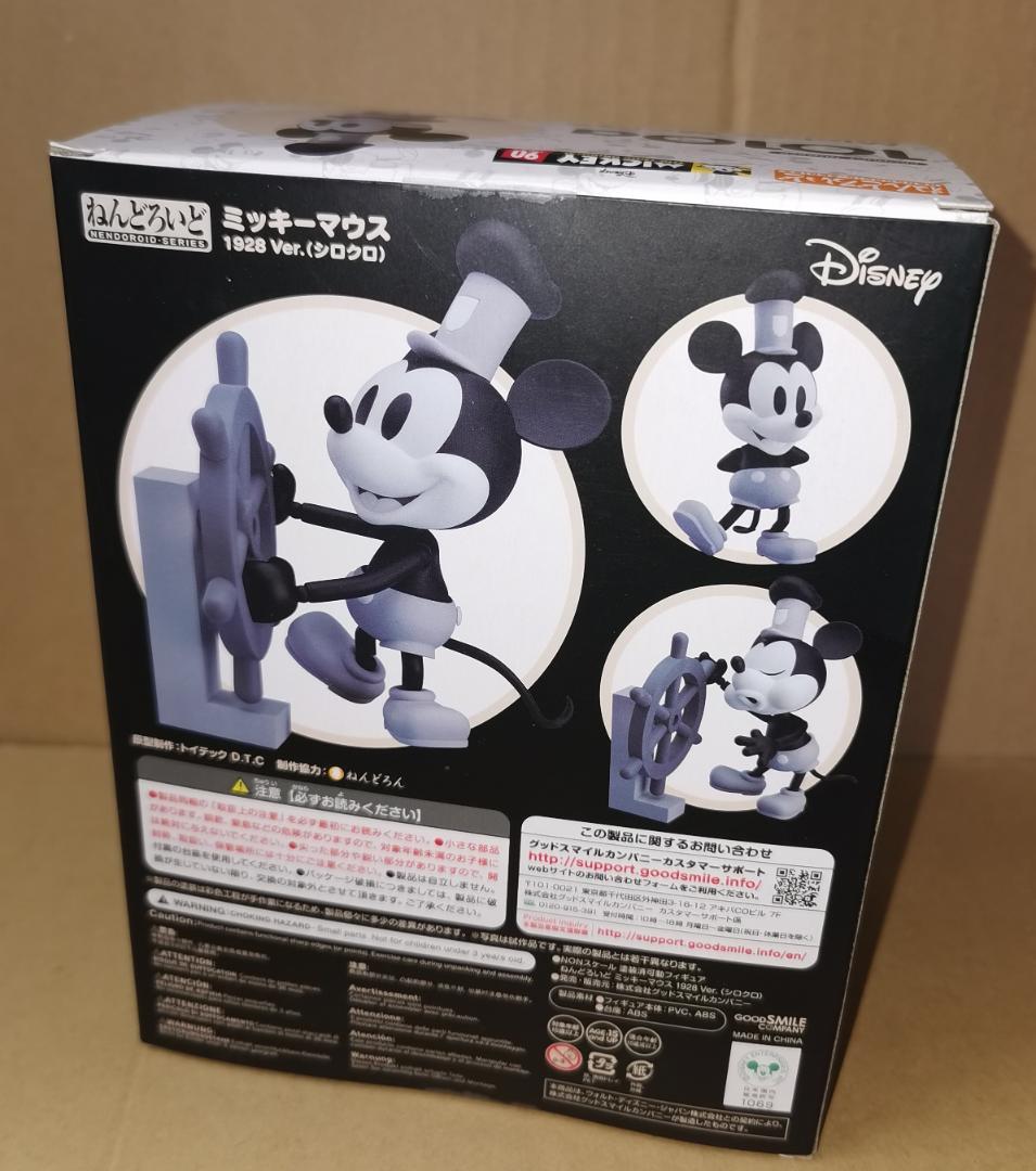 ねんどろいど ミッキーマウス 1928 シロクロ 開封品 美品