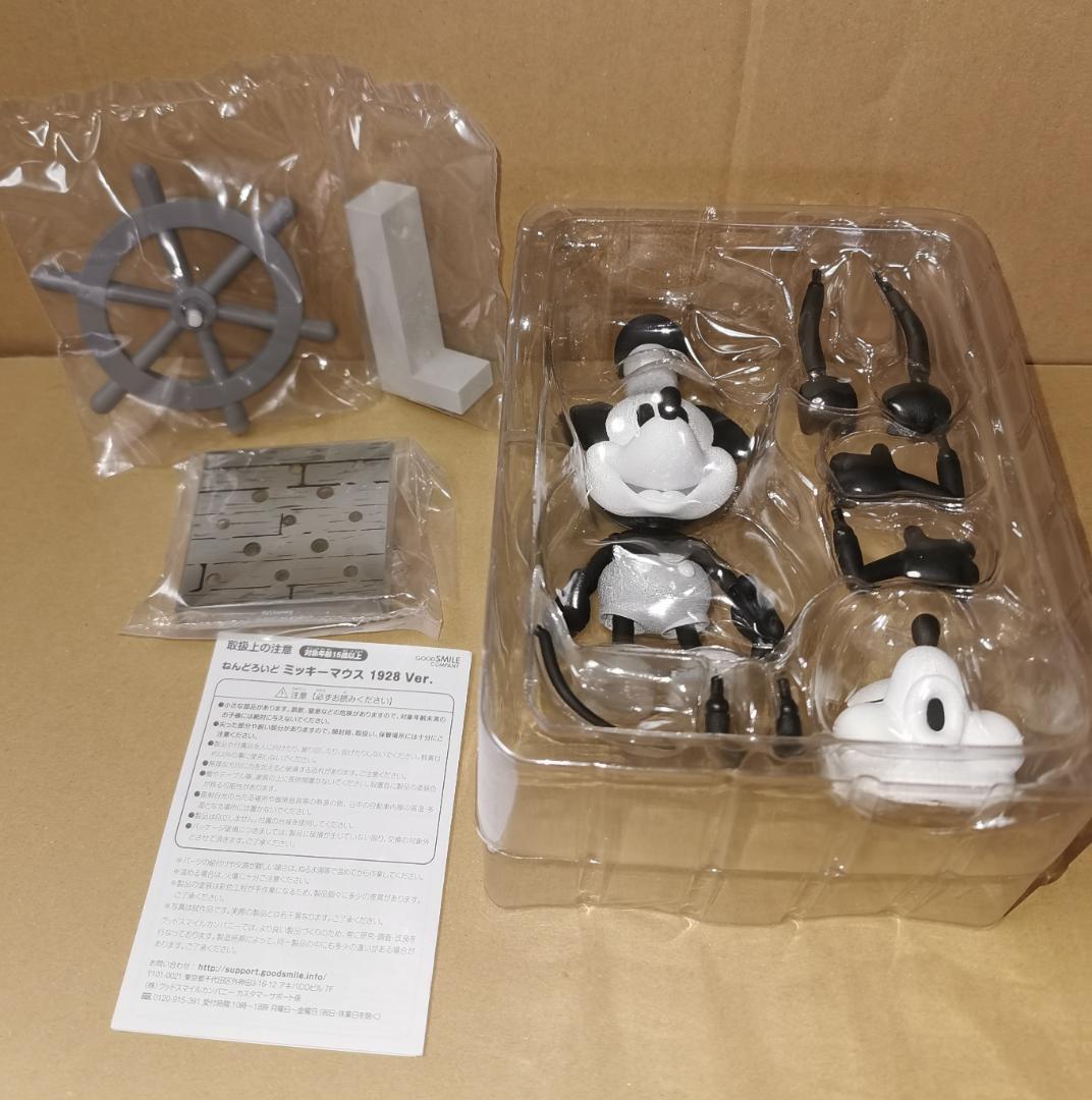 ねんどろいど ミッキーマウス 1928 シロクロ 開封品 美品