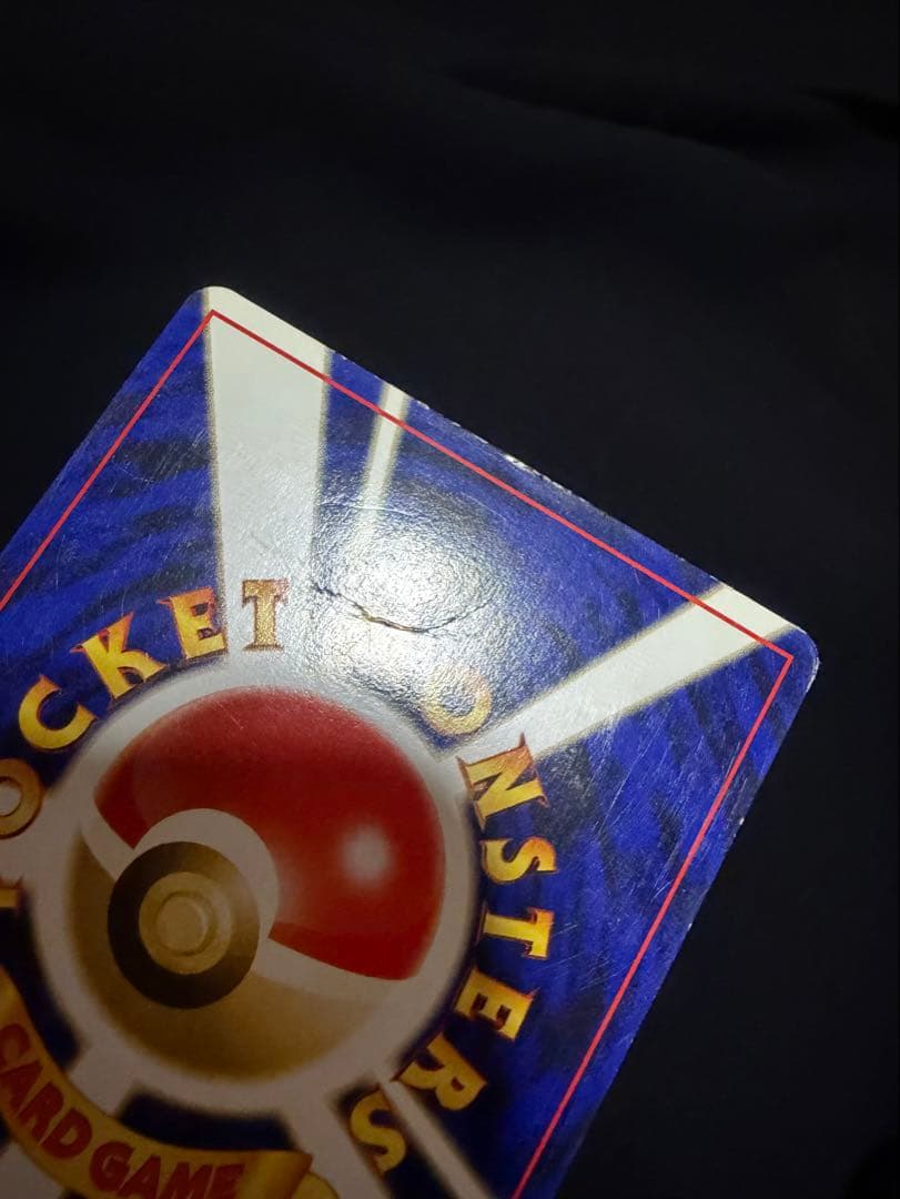 【傷あり】リザードン プレミアムファイル2 旧裏 大玉2十字2