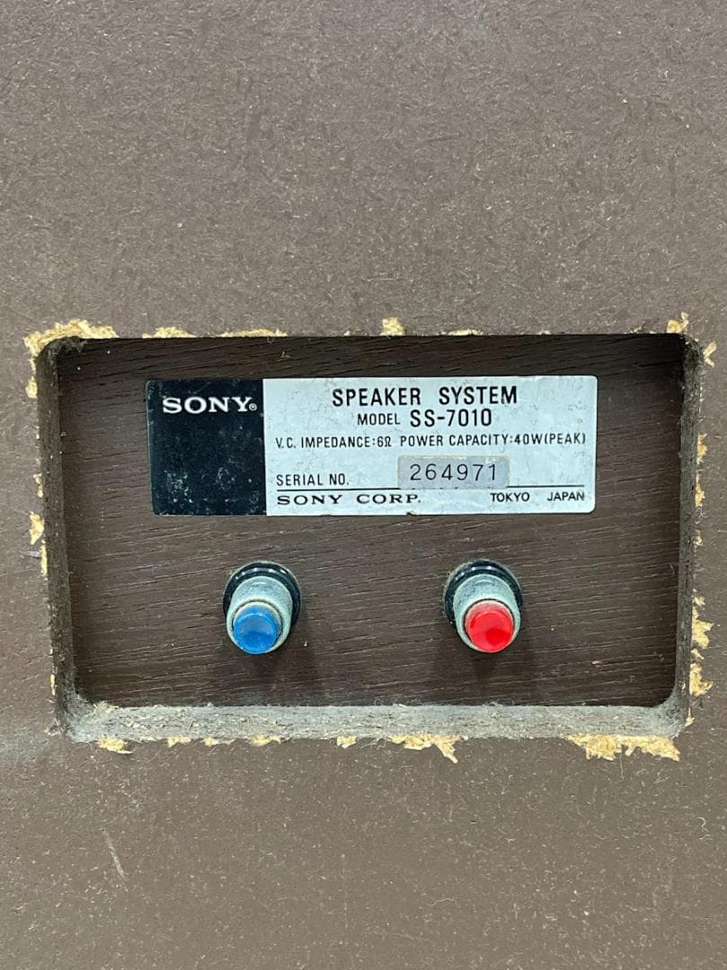 ソニー 2WAYスピーカー SS-7010 ULM10 ペア 音出し確認済 取説