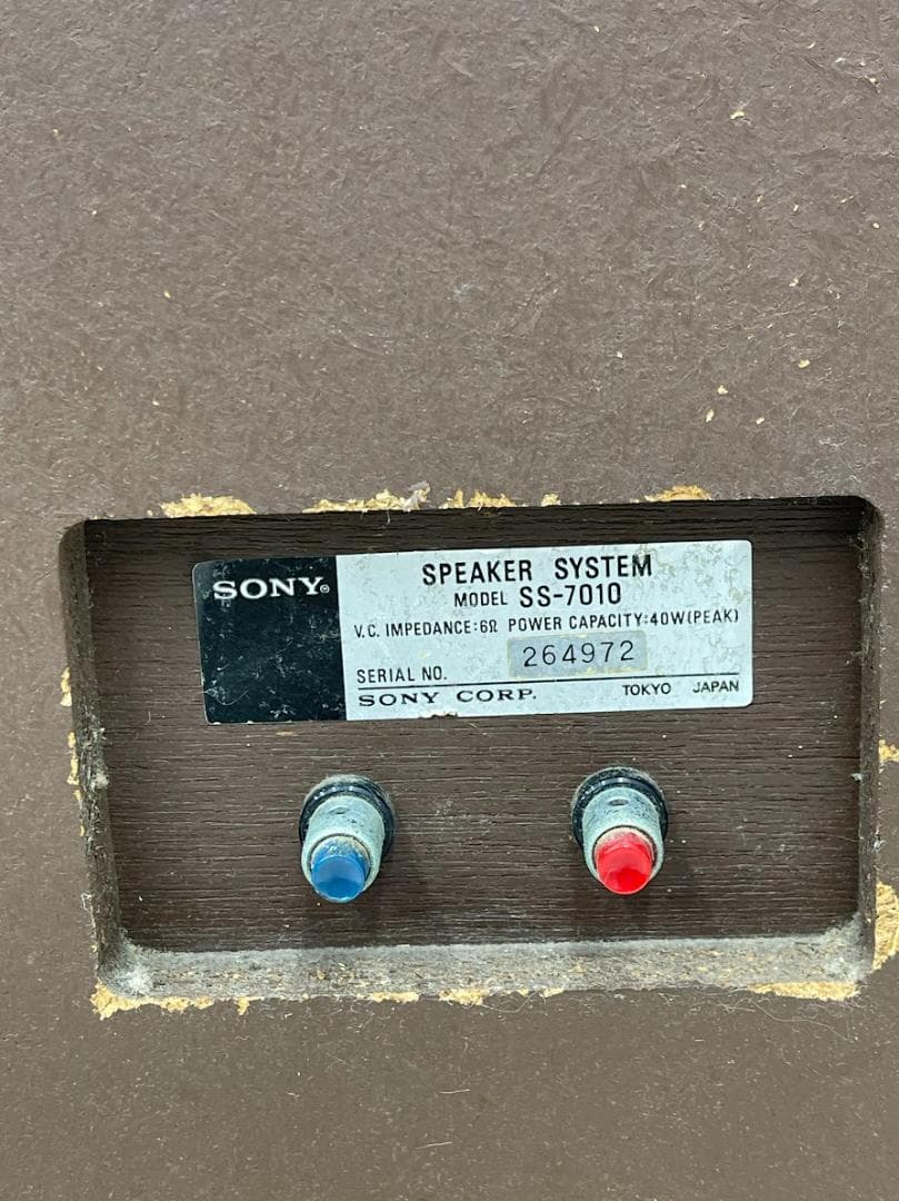 ソニー 2WAYスピーカー SS-7010 ULM10 ペア 音出し確認済 取説