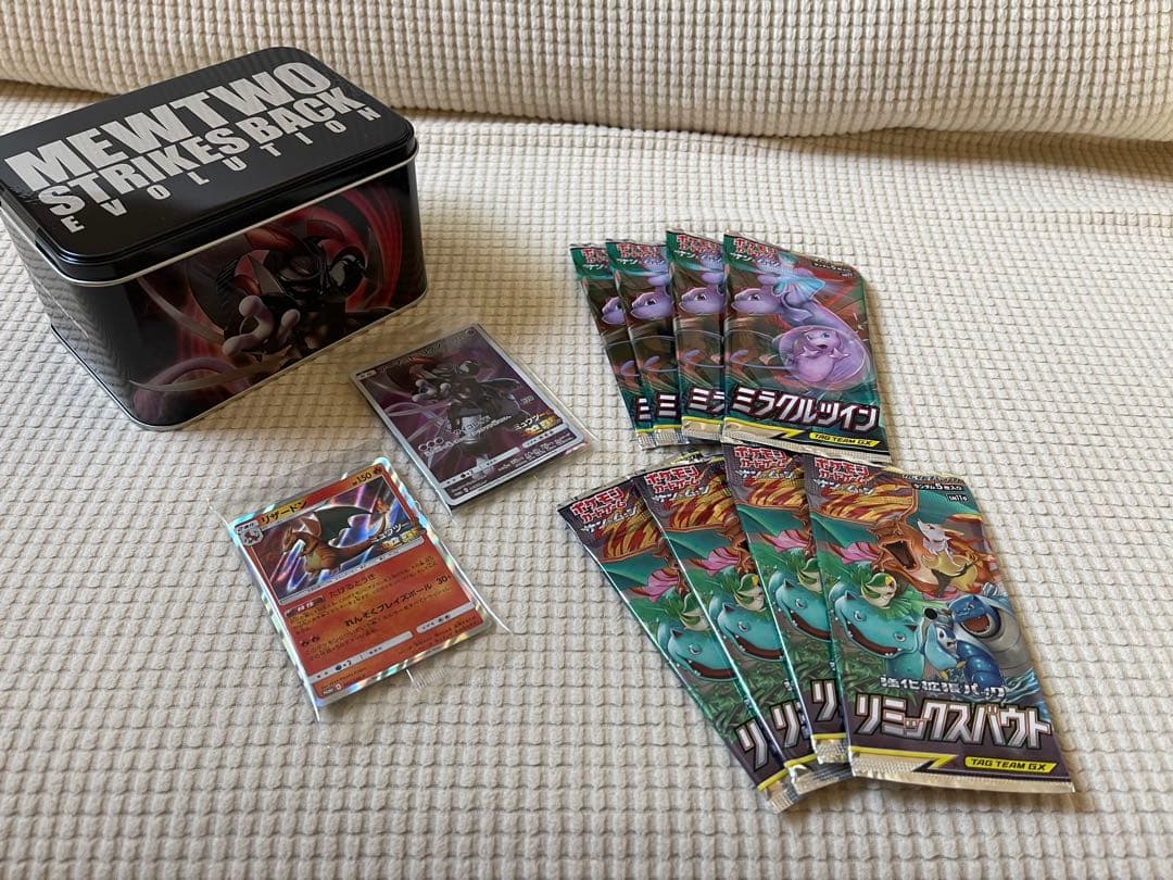 セブンイレブン限定 ミュウツーの逆襲 プロモ