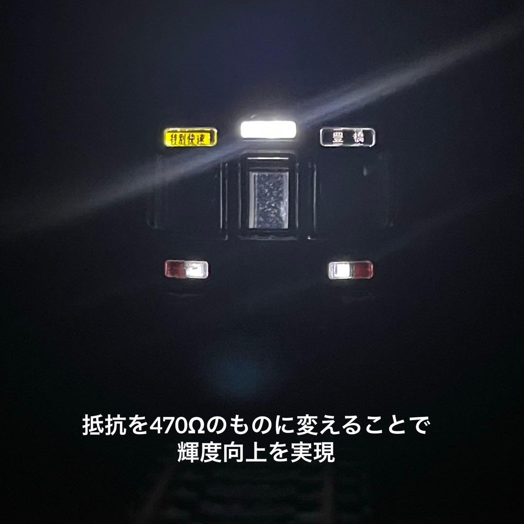 (値下げ)　トミックスJR 313系5000番台8両フル編成セット