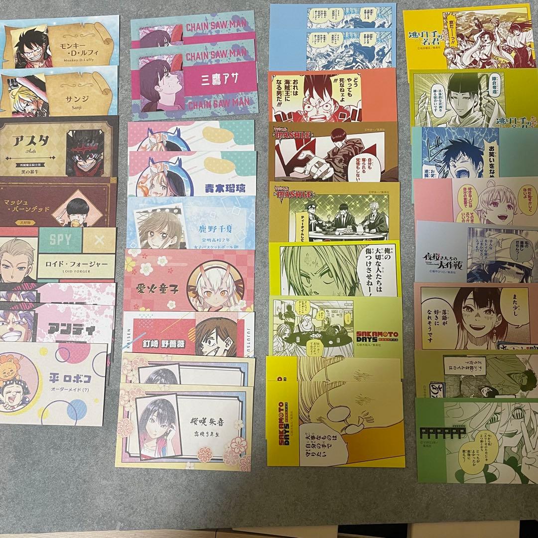 紙類グッズまとめ売り