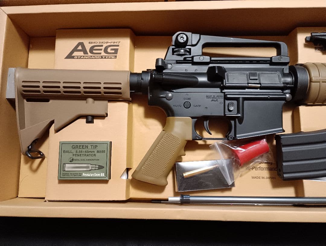 【電動ガン】東京マルイ M933　COMMANDO【中古】初速92