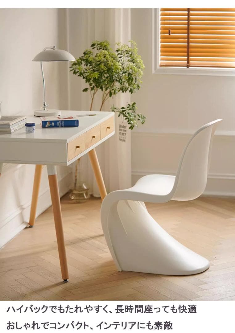 単品 新色 豆グリーン パントンチェア リプロダクト 室内 屋外 北欧風