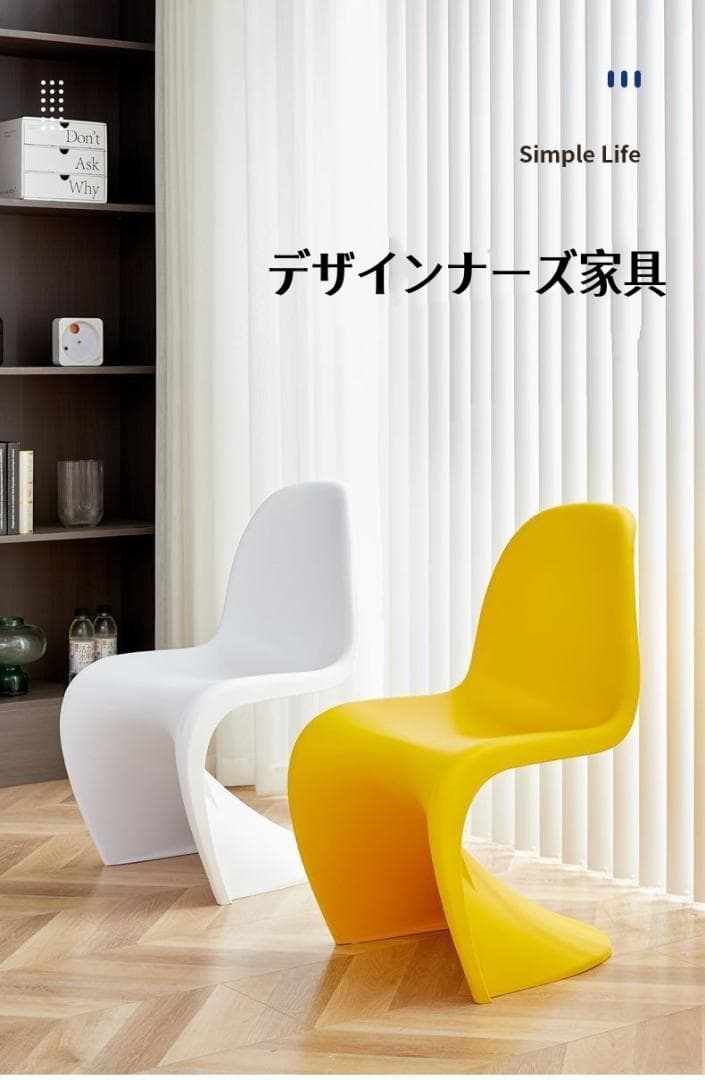 単品 新色 豆グリーン パントンチェア リプロダクト 室内 屋外 北欧風