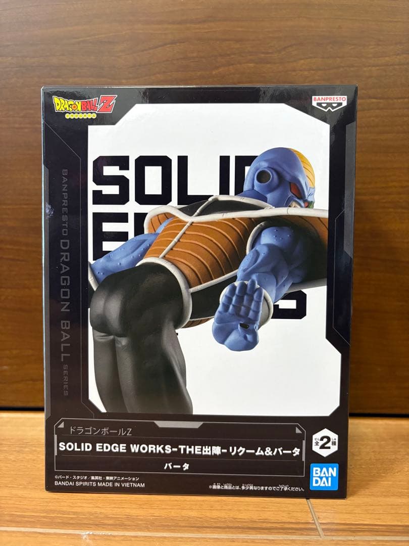 【新品未開封】ドラゴンボール　孫悟空　フリーザ　ギニュー特戦隊　セット