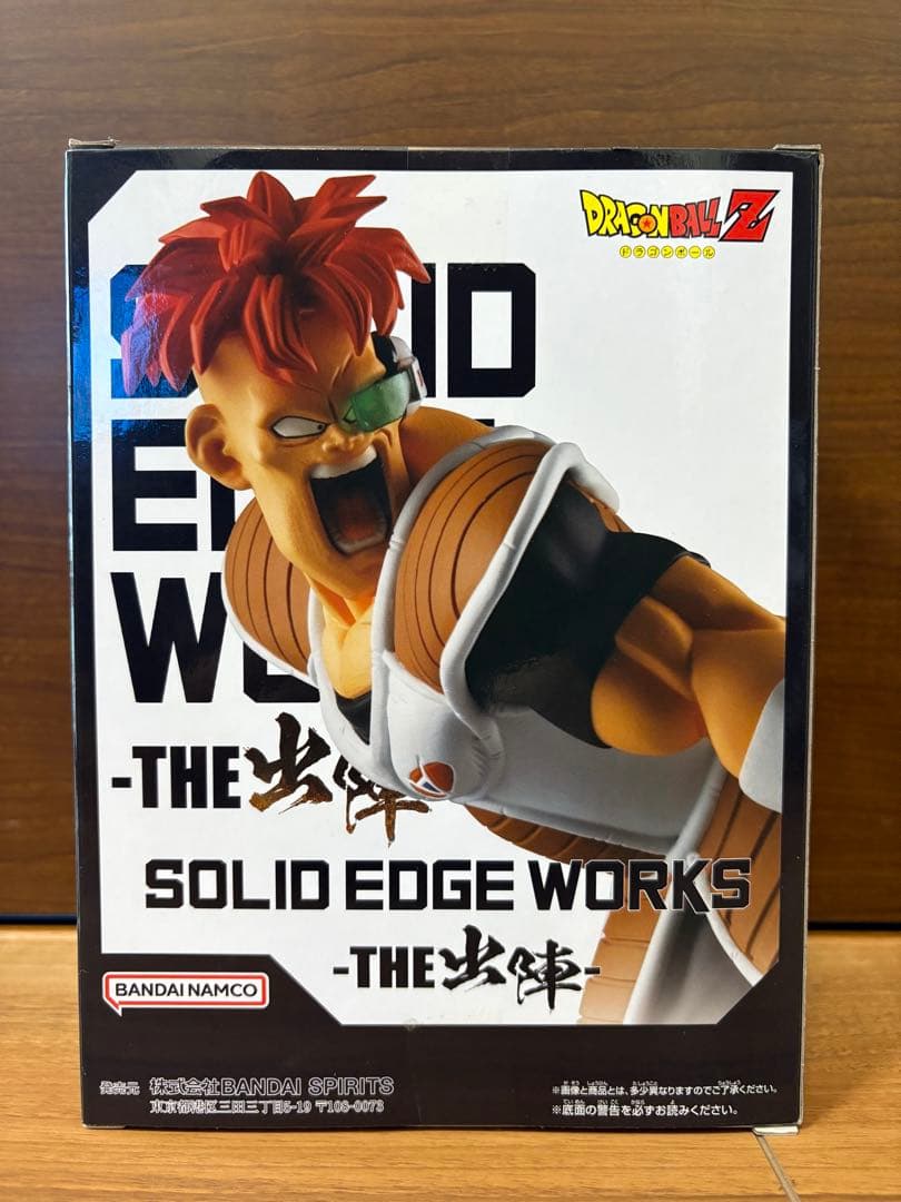 【新品未開封】ドラゴンボール　孫悟空　フリーザ　ギニュー特戦隊　セット