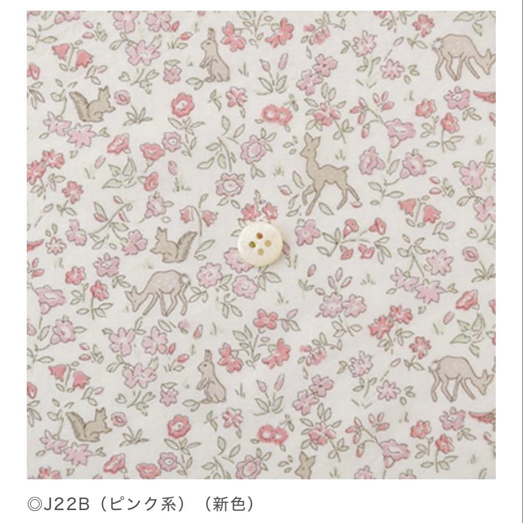 レッスンバッグ　着替え袋　靴袋　3点セット　リバティ　メドウテイルズ ピンク