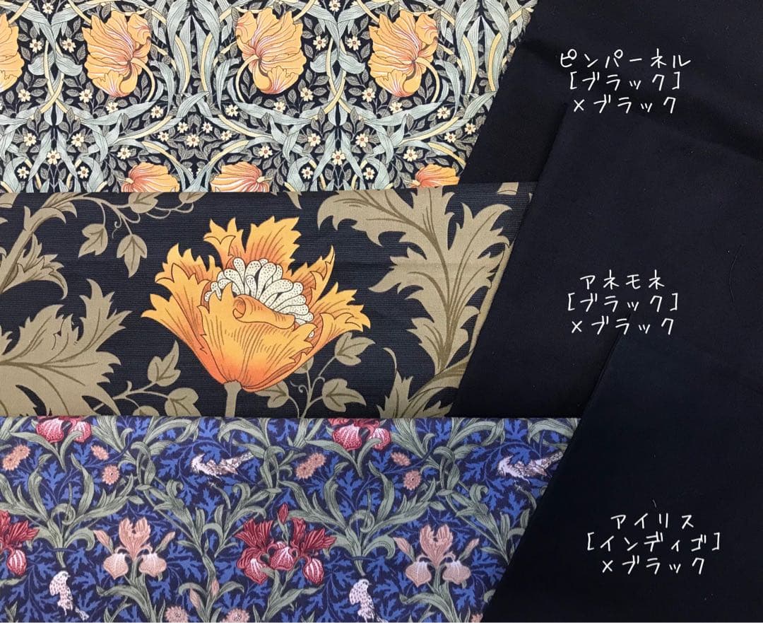 【ヨークワンピース80〜150size】ウィリアムモリス