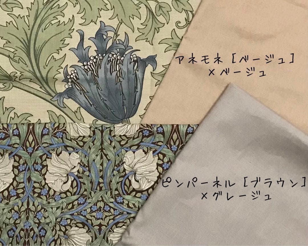 【ヨークワンピース80〜150size】ウィリアムモリス