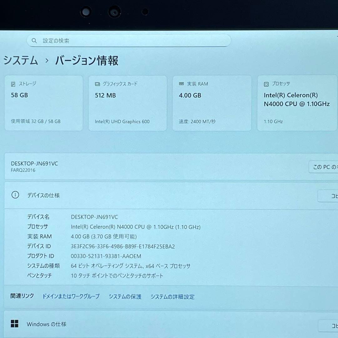 ARROWS Tab Q509/VE Windows11 ペン付　超美品　#2