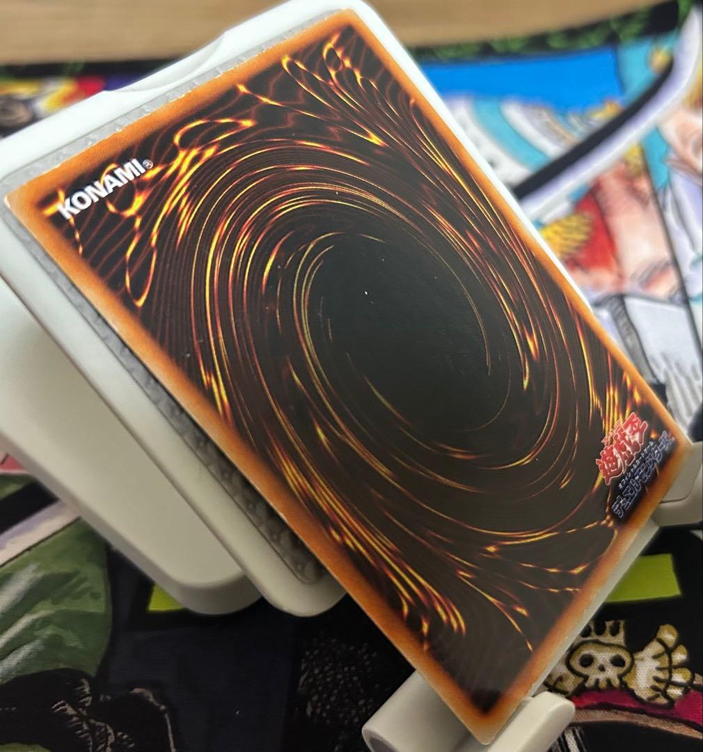 y*z様 初期版　真紅眼の黒竜 (遊戯王OCG)