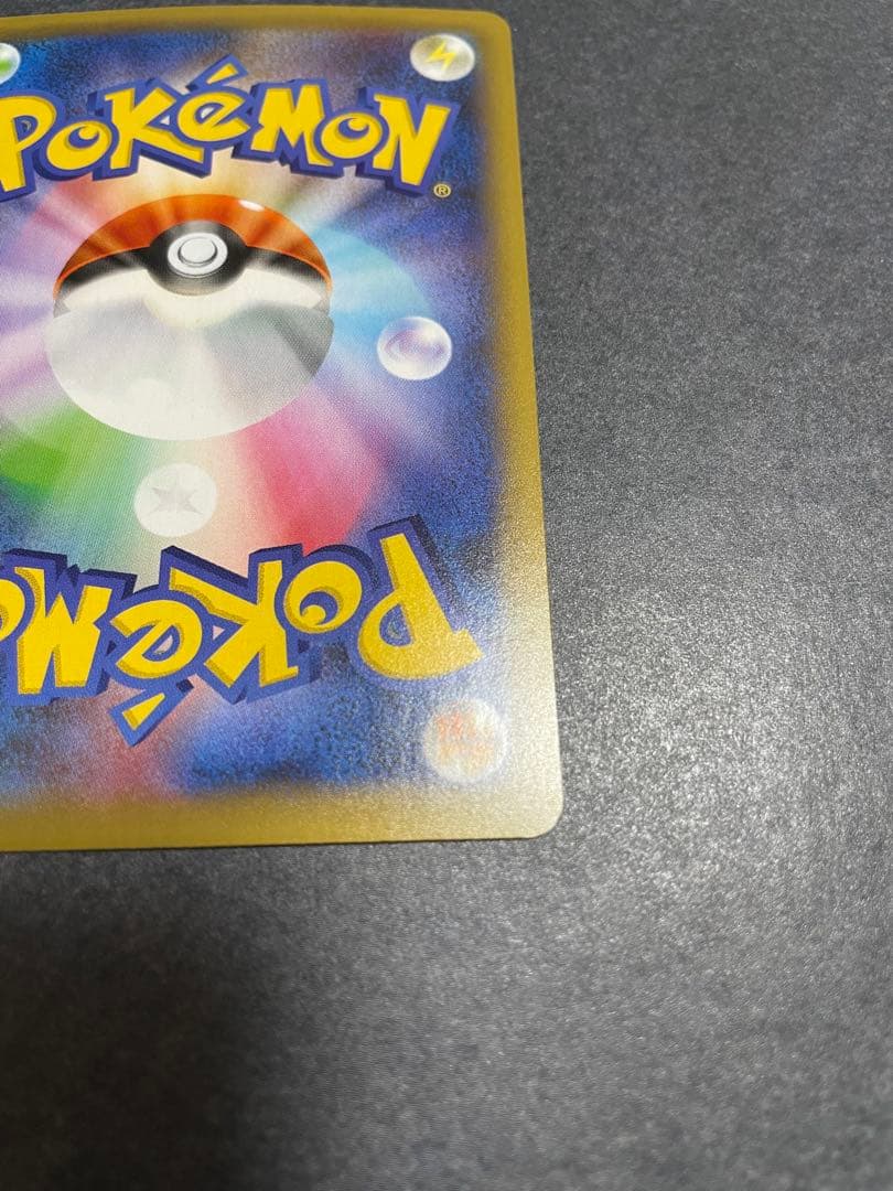 MレックウザEX 25th プロモカードパック