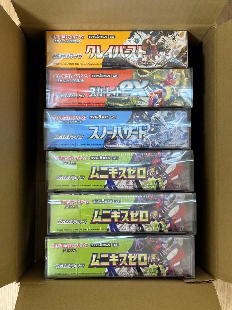 ポケモンカード　6ボックス