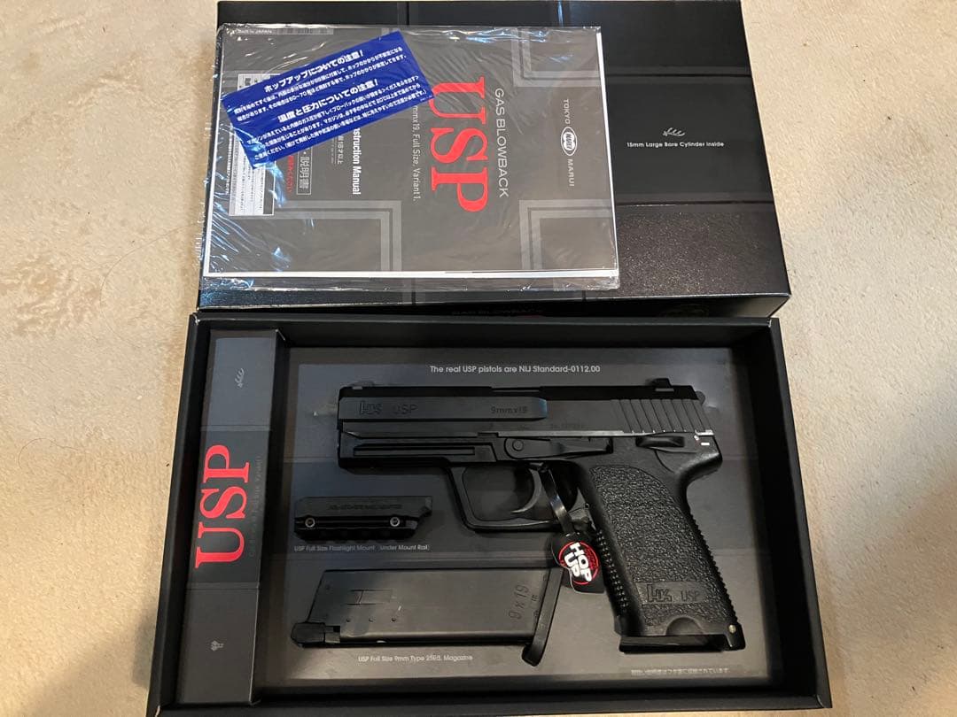 東京マルイ H&K USP ガスブローバック