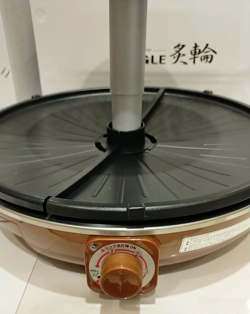 【新品】ザイグル サークル 炙輪 ハーフフラットプレートセット（ゴールド）