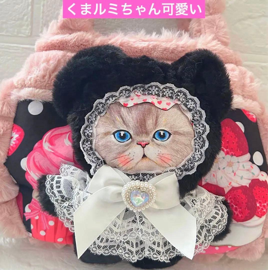 さ*ら様 ポップコーンファー＆ケーキ　ルミちゃん　コヤンイサムチョン　ころりんト