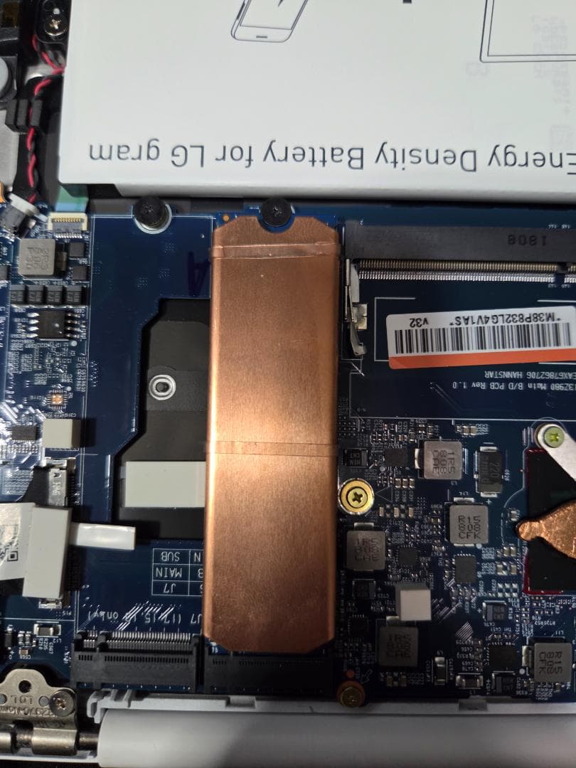 LG Gram 13インチ Core i5 8GB 512GB SSD