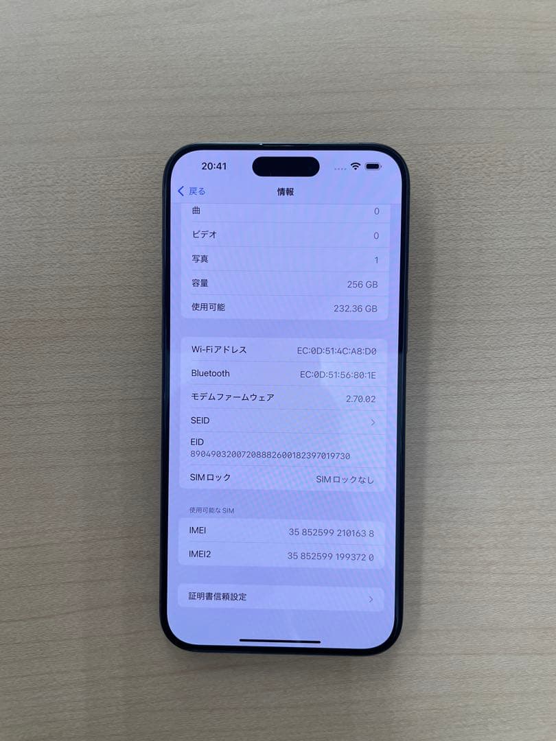 【値下げ】iPhone15ProMax 256GBブラックチタニウムSIMフリー