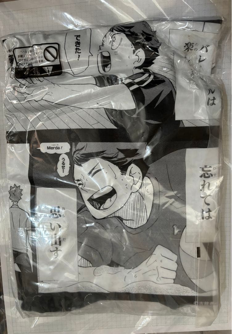 ハイキュー　Tシャツ　及川　週刊少年ジャンプ+ TシャツSHOP 作成